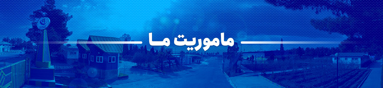ماموریت فابیس پانل