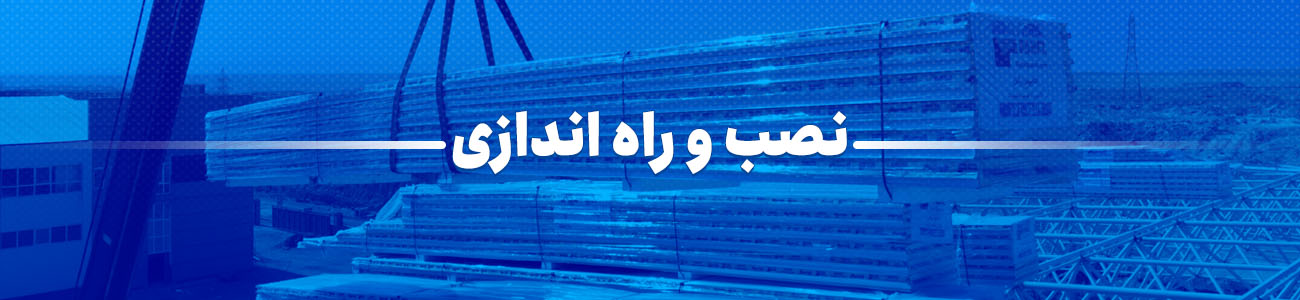 نصب ساندویچ پانل سقفی فابیس